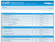 Tablet Screenshot of forum.chessbgnet.org